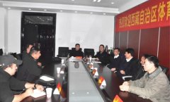 西藏自治区体育局局长胡宾一行来安徽调研