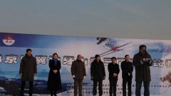 2018京津冀第三届滑雪比赛在狼牙山第二滑雪场举办