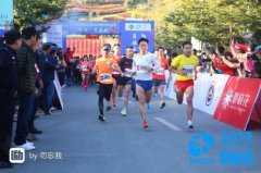 2019年国家登山健身步道联赛总决赛（中国·攀枝花）